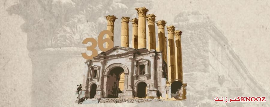 تحت الرعاية الملكية اطلاق فعاليات مهرجان جرش 36